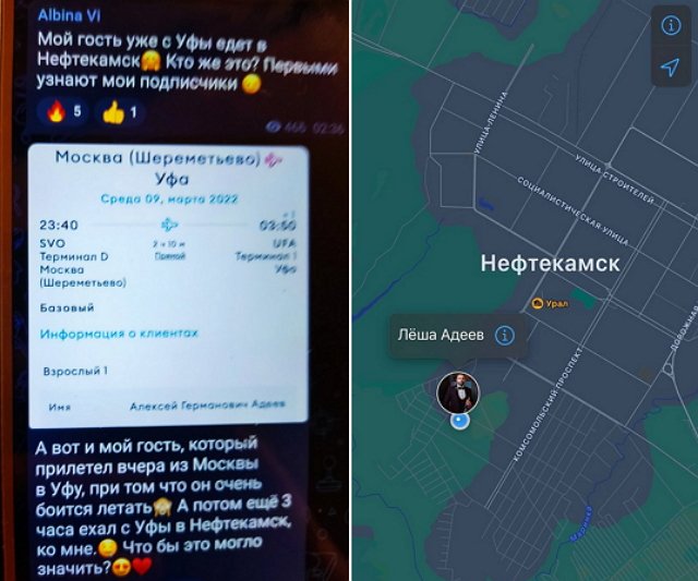 Алексей Адеев решил проведать Альбину Валиуллину