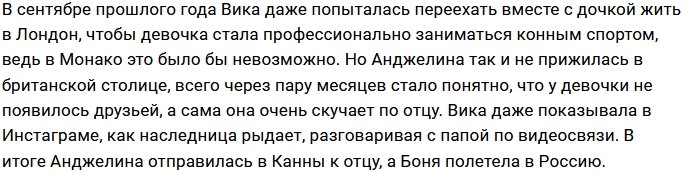Дочь Виктории Бони коллекционирует кроссовки