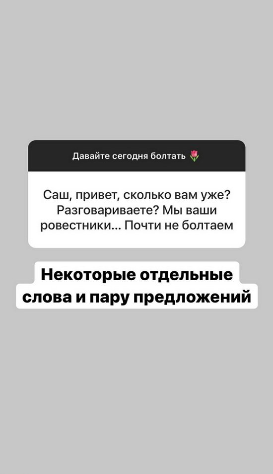 Александра Черно: Вы правда не понимаете, зачем я это публикую?