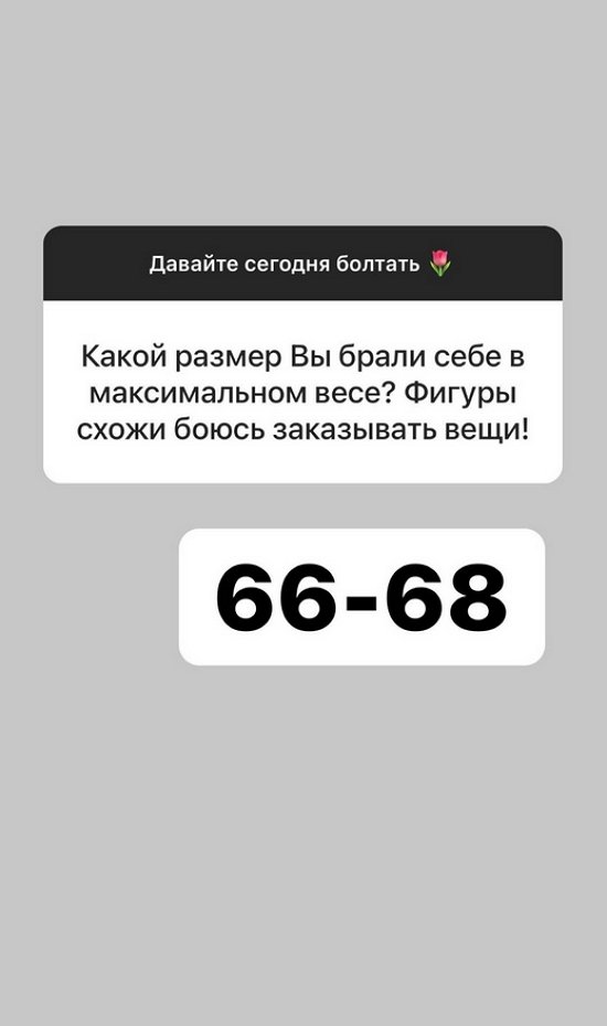 Александра Черно: Вы правда не понимаете, зачем я это публикую?