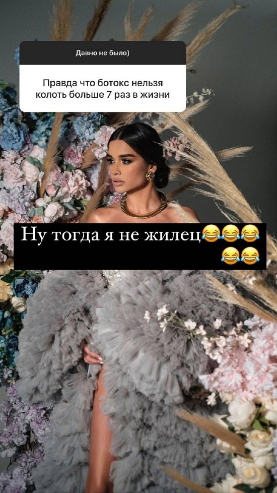 Ксения Бородина: У меня нет повода покидать родную страну