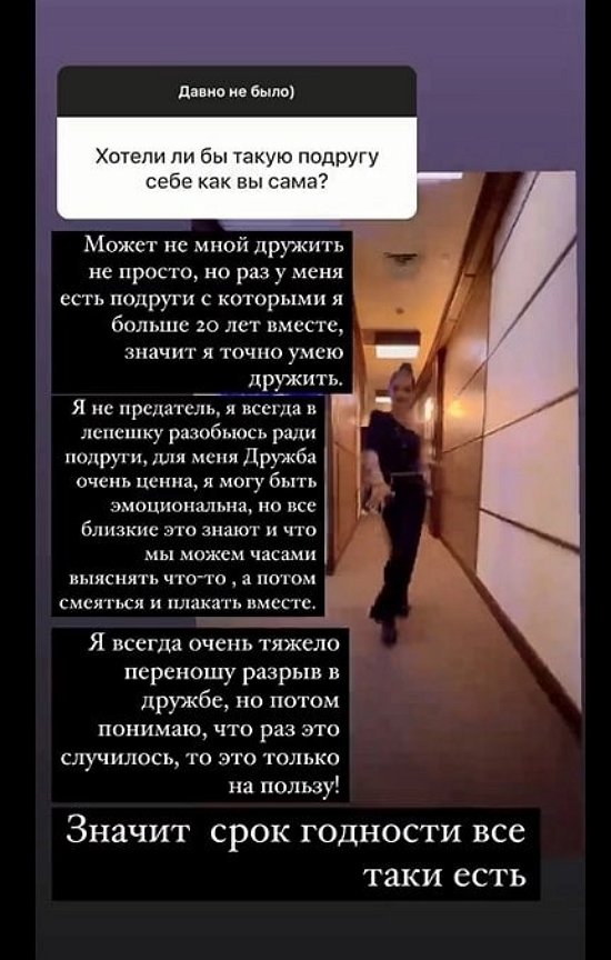 Ксения Бородина: У меня нет повода покидать родную страну