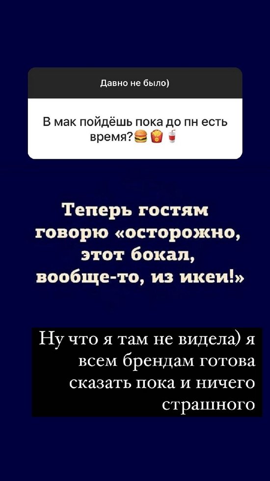 Ксения Бородина: У меня нет повода покидать родную страну
