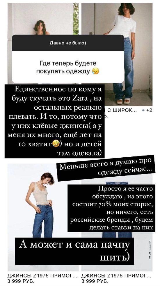 Ксения Бородина: У меня нет повода покидать родную страну