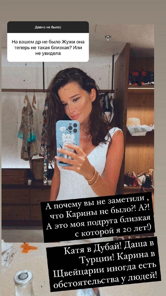Ксения Бородина: У меня нет повода покидать родную страну