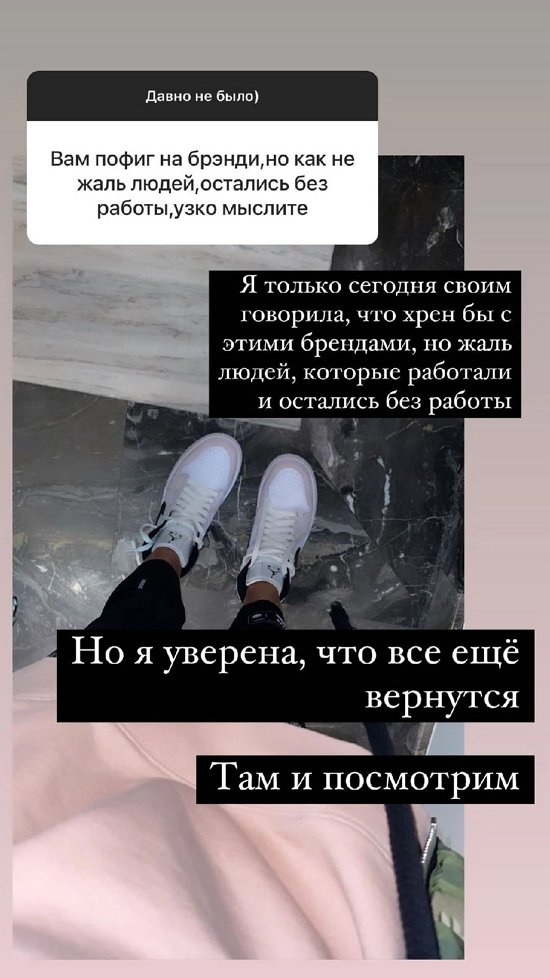Ксения Бородина: У меня нет повода покидать родную страну