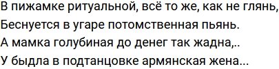 Стихи о телестройке (14.03.2022)