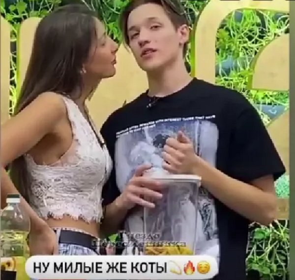 У Захаровой и Малмыгина сильное взаимное влечение