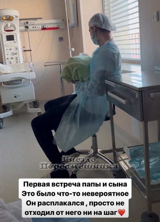 Алёна Савкина: Роды были очень трудными