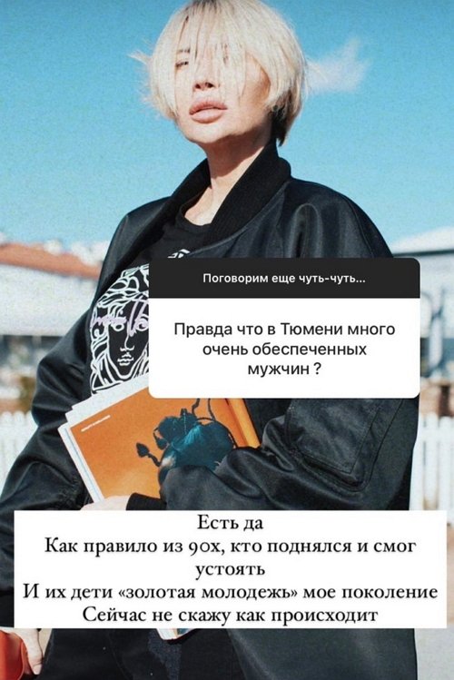 Элина Камирен: Если честно, я не спец по Сочи