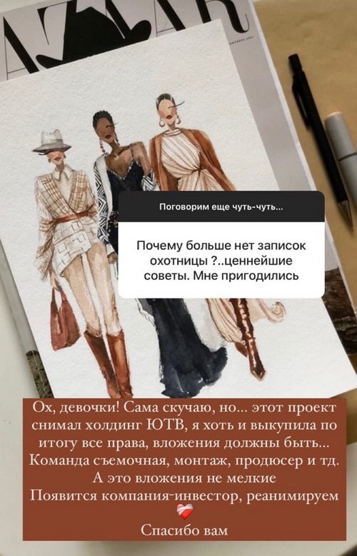 Элина Камирен: Если честно, я не спец по Сочи