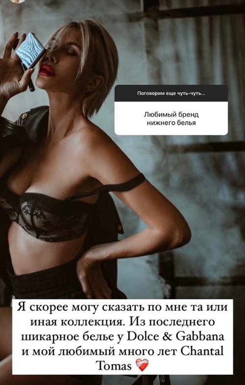 Элина Камирен: Если честно, я не спец по Сочи