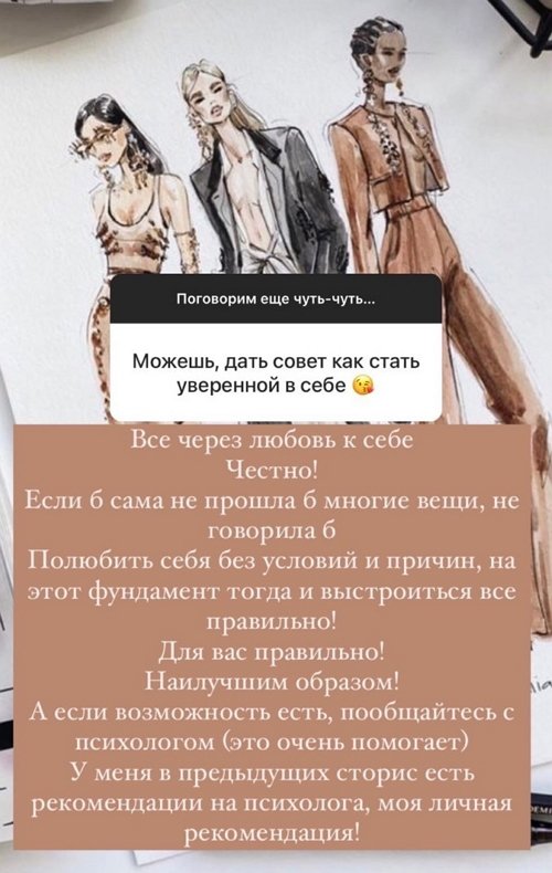 Элина Камирен: Если честно, я не спец по Сочи