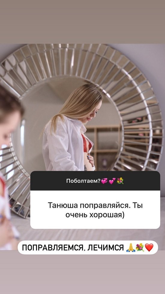 Татьяна Репина: Уже лучше, лечимся
