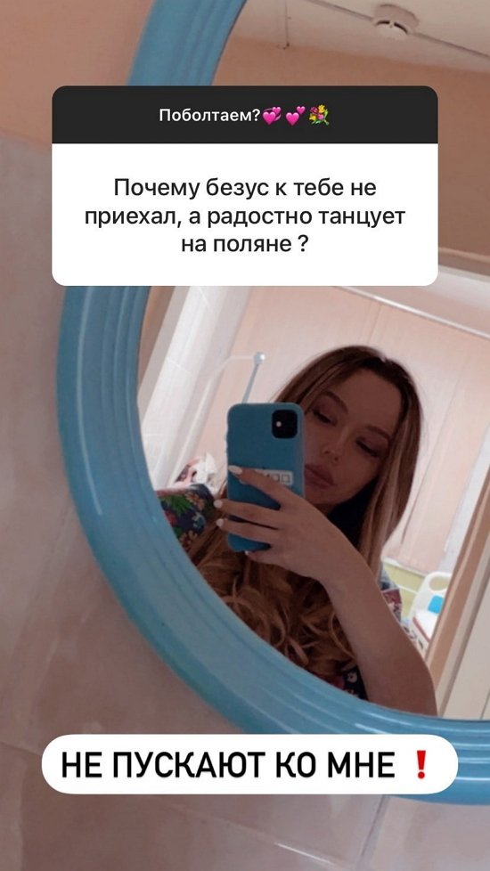 Татьяна Репина: Уже лучше, лечимся