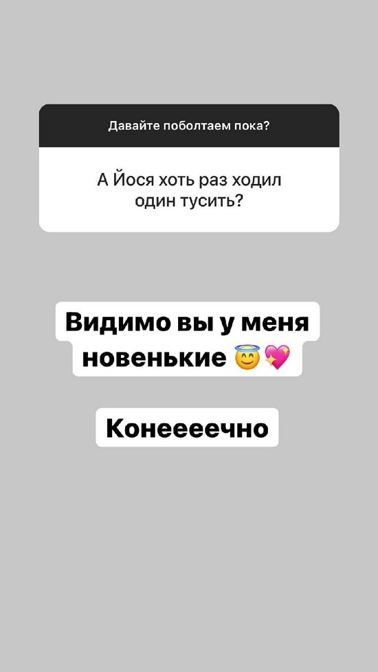 Александра Черно: Пошла собираться, сегодня моя очередь!