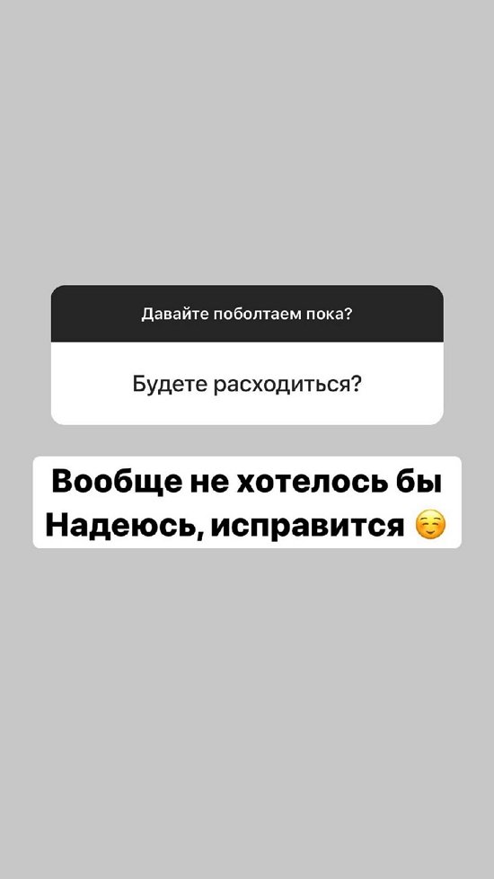 Александра Черно: Пошла собираться, сегодня моя очередь!