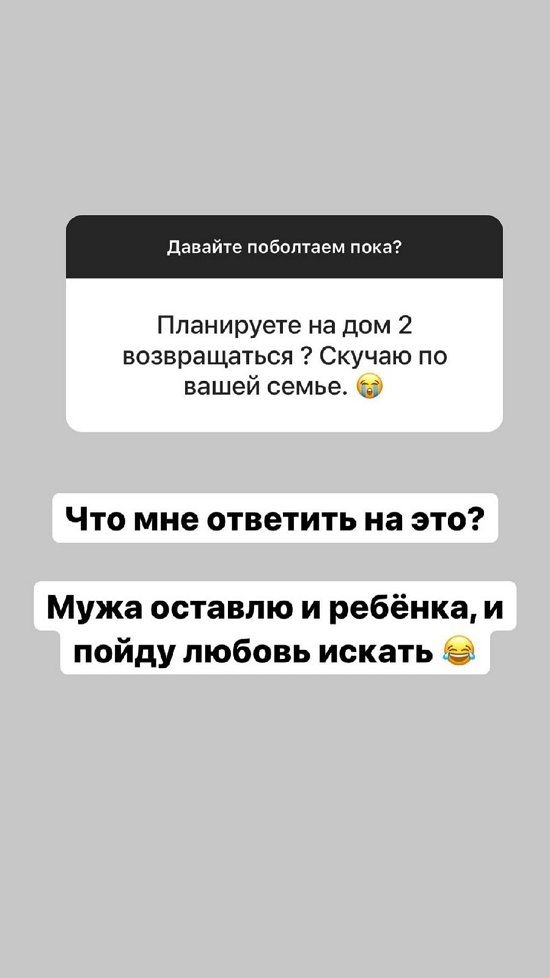 Александра Черно: Пошла собираться, сегодня моя очередь!