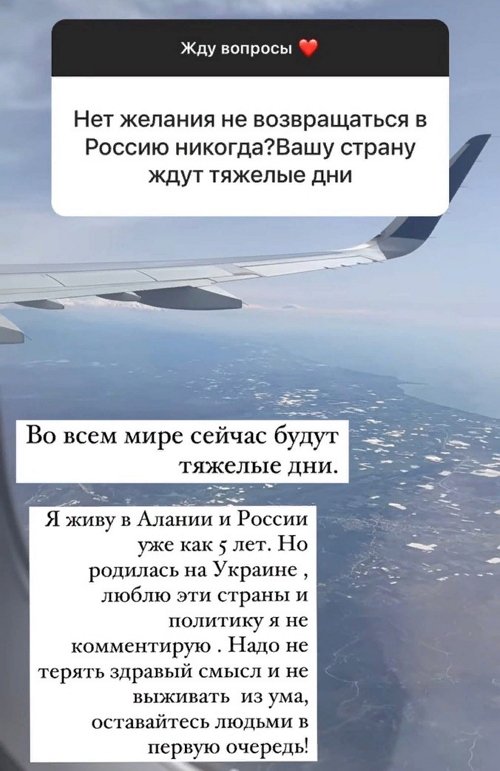 Дарья Пынзарь: Уже давно не колю губы