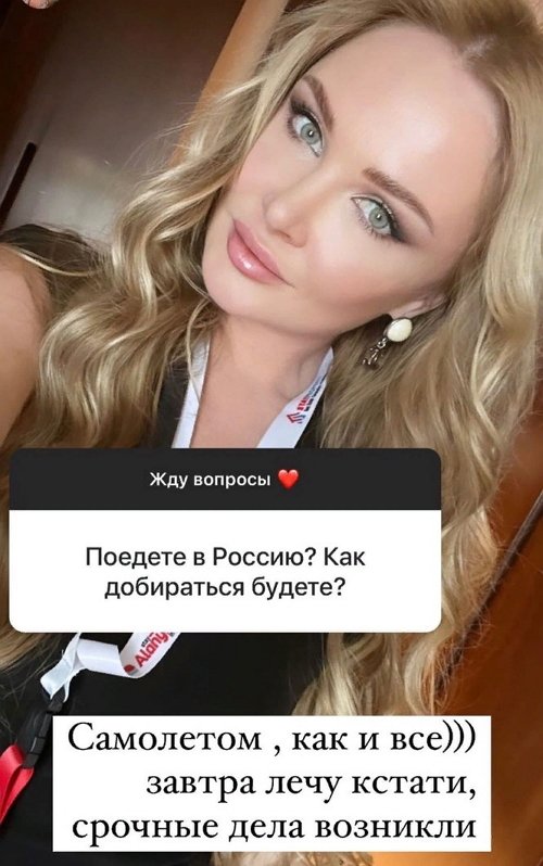 Дарья Пынзарь: Уже давно не колю губы
