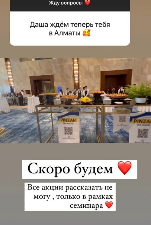 Дарья Пынзарь: Уже давно не колю губы