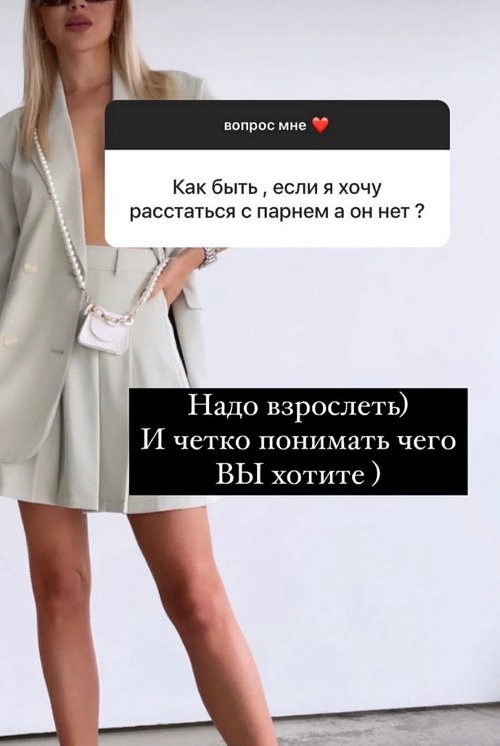 Татьяна Охулкова: Надо взрослеть!