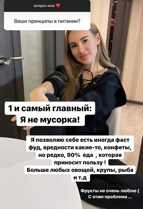 Татьяна Охулкова: Надо взрослеть!