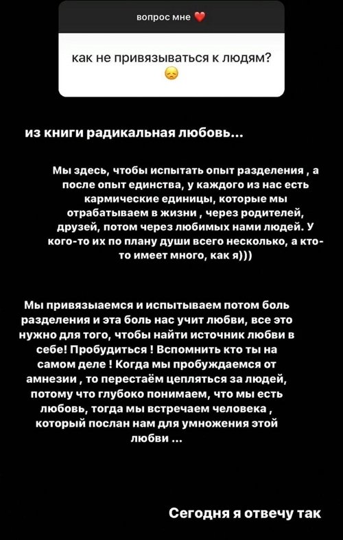 Татьяна Охулкова: Надо взрослеть!