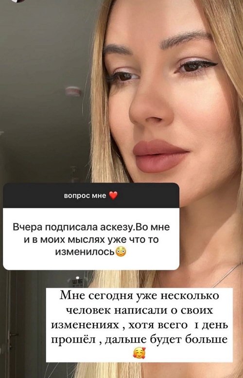 Татьяна Охулкова: Надо взрослеть!