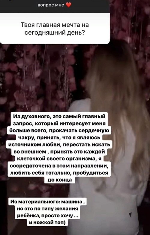 Татьяна Охулкова: Надо взрослеть!
