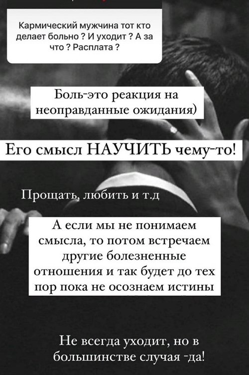 Татьяна Охулкова: Надо взрослеть!