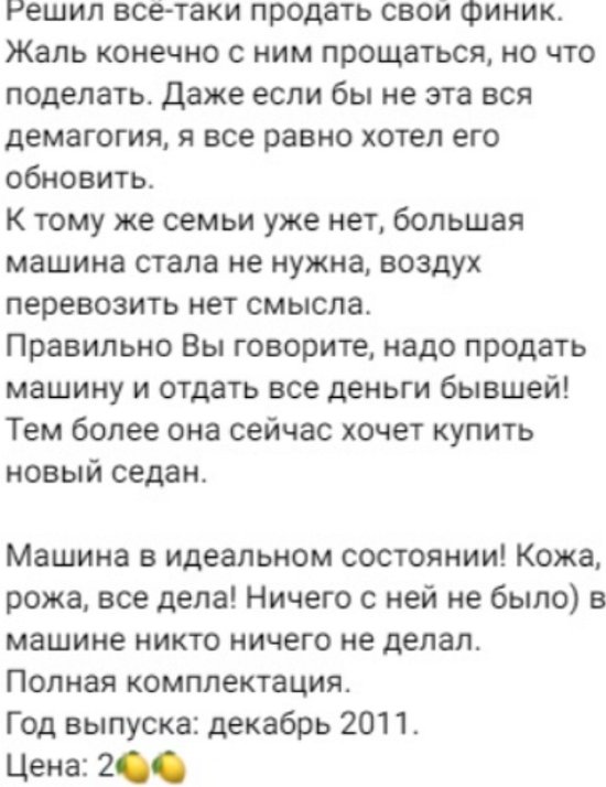 Тигран Салибеков уверен, что жена настраивает детей против него