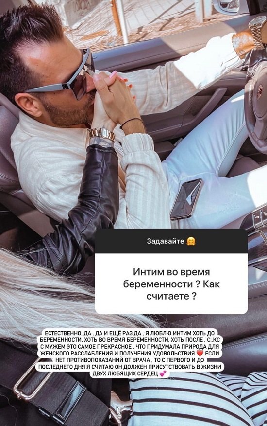 Виктория Цатурян: Я наблюдаюсь в частной клинике