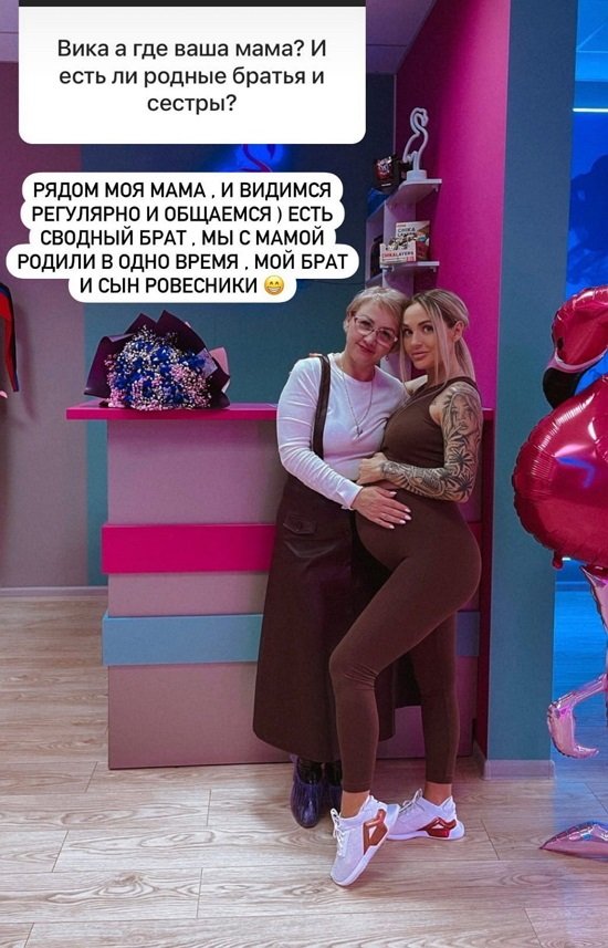 Виктория Цатурян: Я наблюдаюсь в частной клинике