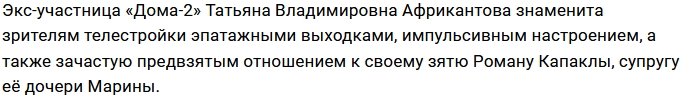 Татьяна Африкантова зажгла на танцполе на светском вечере