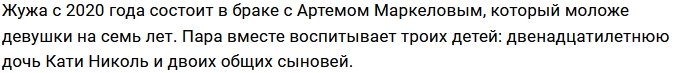 Катя Жужа вынуждена бороться с паническими атаками