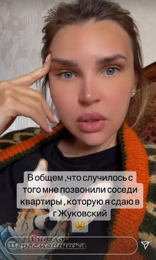 Элла Суханова: В моей квартире организовали притон