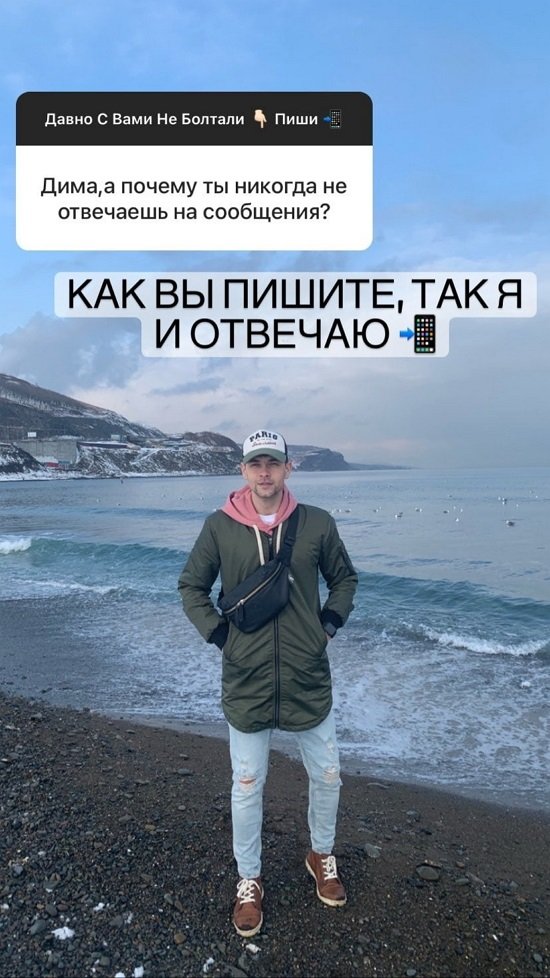Дмитрий Дмитренко: Его просто нет