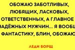 Зрительский обзор последних событий (30.03.2022)