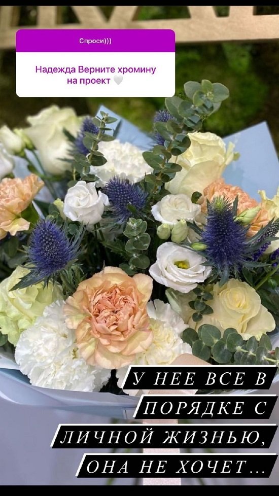 Надежда Ермакова: Детей надо заранее планировать...