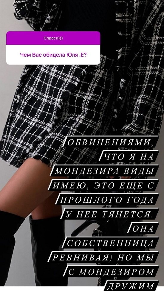 Надежда Ермакова: Детей надо заранее планировать...