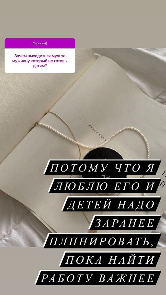 Надежда Ермакова: Детей надо заранее планировать...