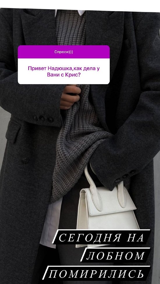 Надежда Ермакова: Детей надо заранее планировать...