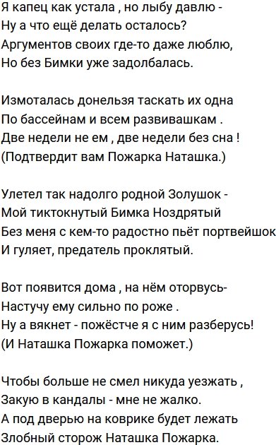 Стихи о телестройке (31.03.2022)