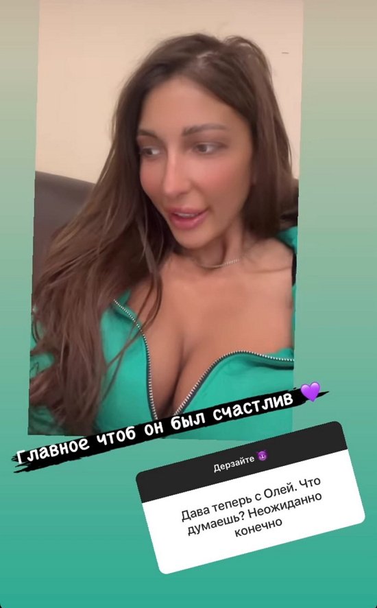 Яна Захарова: Не бойся остаться одна!