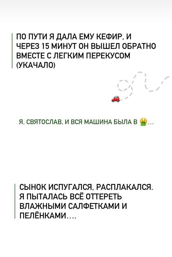 Кристина Черкасова: Сынок не сомкнул глаз ни на секунду