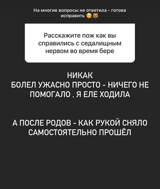 Алёна Савкина: Я за режим!