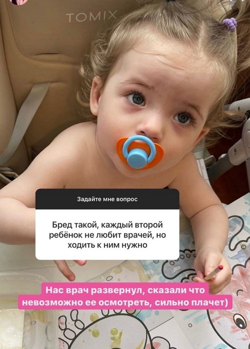 Ирина Пингвинова: Если влюблюсь, буду готова к отношениям