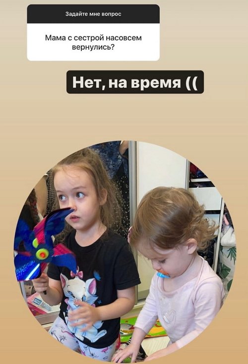 Ирина Пингвинова: Если влюблюсь, буду готова к отношениям