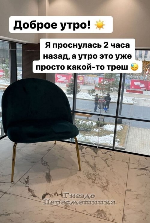 Александра Черно требует с мужа брачный контракт